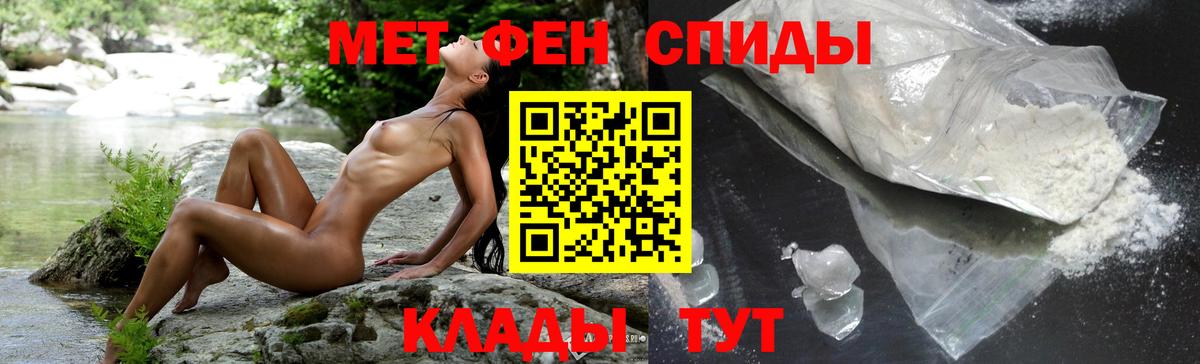 АМФ VHQ Саратов