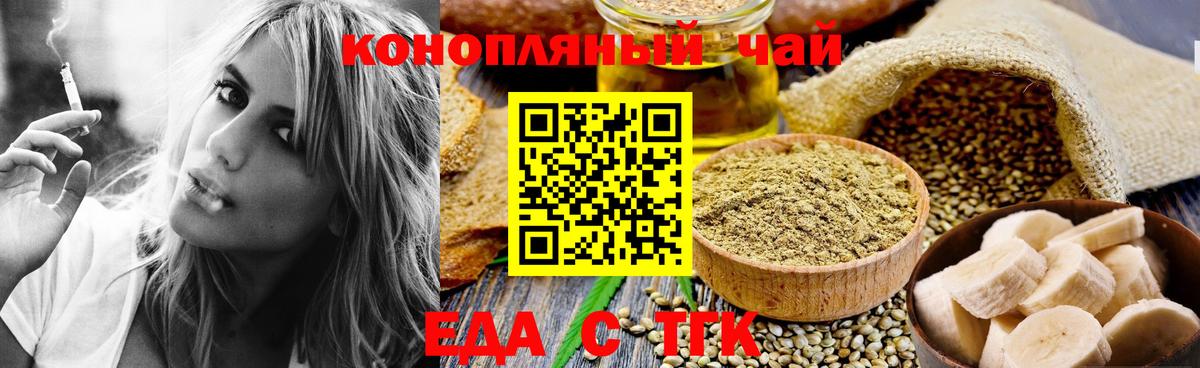 Каннабис Саратов