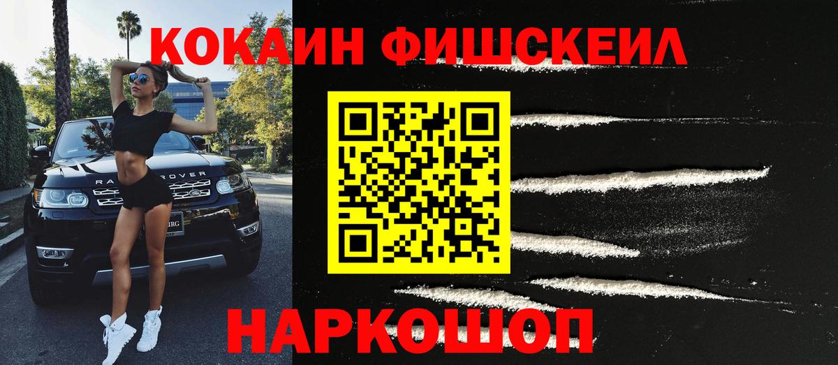 КОКАИН Боливия Саратов