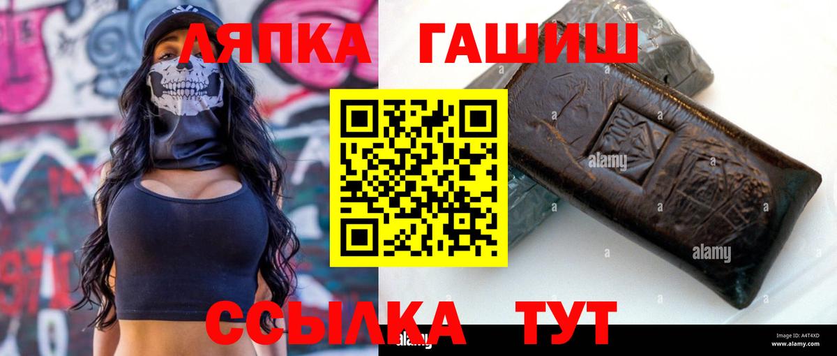 LSD-25  A-PVP СК   Cocaine  Мефедрон кристаллы  Вход с VPN  Саратов  Конопля 