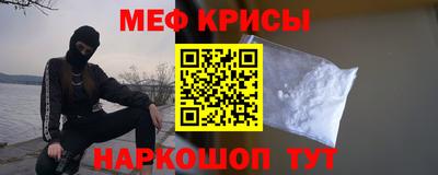 кокс Новокубанск