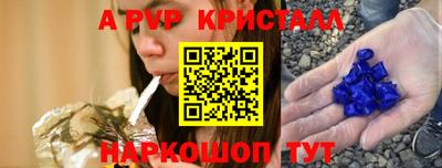 кокс Новокубанск