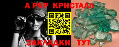 MDMA Новозыбков