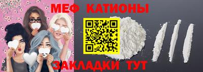 мдма Новодвинск