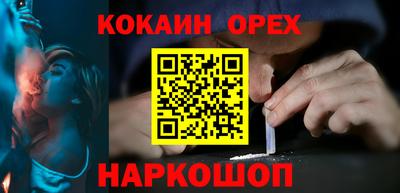 мдма Новодвинск
