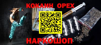 мдма Новодвинск