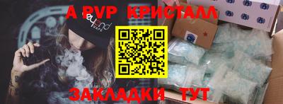 MDMA Новозыбков
