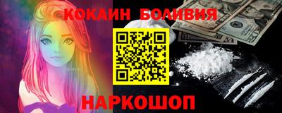 меф VHQ Обь