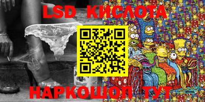 MDMA Новозыбков