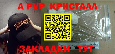 MDMA Новозыбков