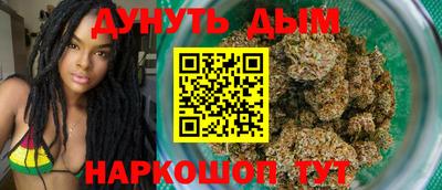 герыч Обнинск