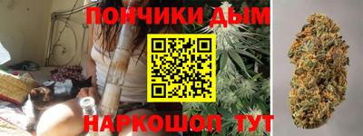 кокс Новокубанск