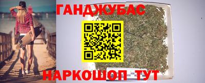 кокс Новокубанск
