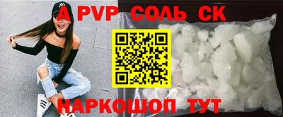 кокс Новокубанск
