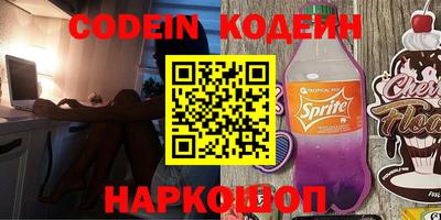 кокс Новокубанск