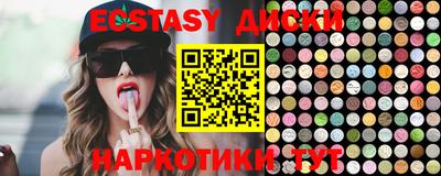 MDMA Новозыбков