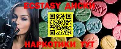 MDMA Новозыбков