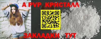 MDMA Новозыбков