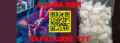 кокс Новокубанск