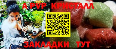 кокс Новокубанск