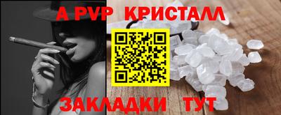 кокс Новокубанск