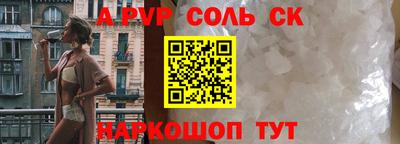 кокс Новокубанск