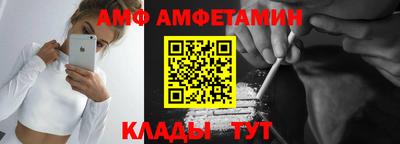 MDMA Новозыбков