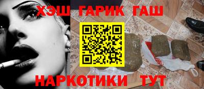 кокс Новокубанск