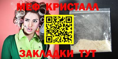 MDMA Новозыбков