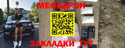 кокс Новокубанск