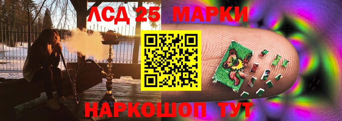 ЛСД экстази ecstasy  Вход с VPN  мега ONION  Саратов  Лсд 25 экстази 