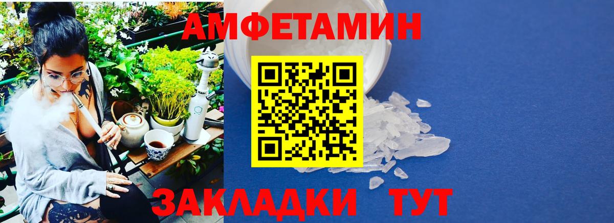 Первитин мет Саратов