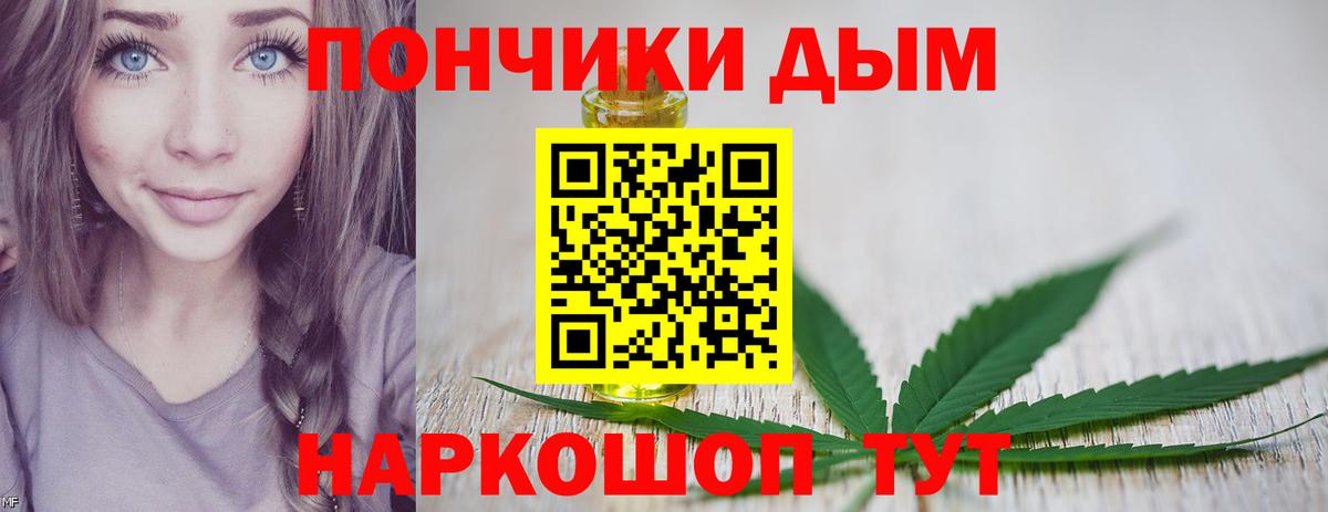 Бошки марихуана индика  Марихуана LSD WEED  Саратов  Вход с VPN  Конопля THC 21% 